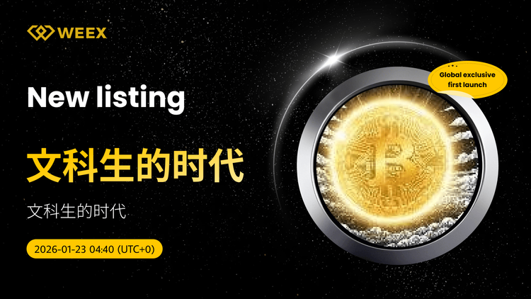 Humanities Student's Era (文科生的时代) Coin Listed on WEEX